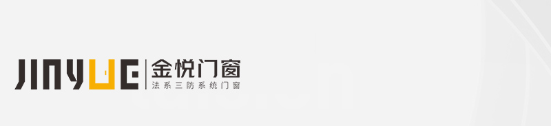 明白這幾點，讓你學會選擇更隔音的門窗