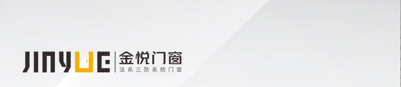 夏至將至 怎樣的門窗才能讓我們安然過夏呢?
