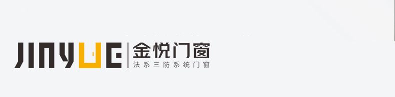JINYUE 暑假將至，安全不放假!